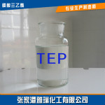 磷酸三乙酯(阻燃劑TEP)