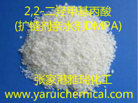 2,2-二羥甲基丙酸(擴(kuò)鏈劑親水劑DMPA)